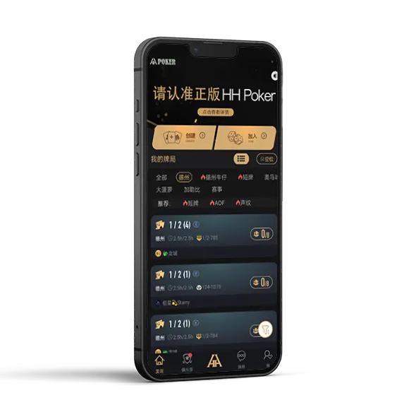 德扑圈poker官网入口